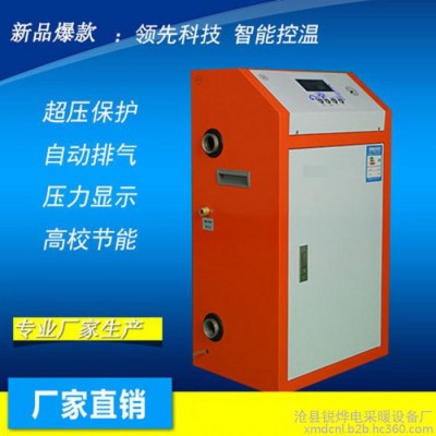 锐烨ry 电采暖炉**电锅炉 电采暖炉 电热锅炉 电暖器图3