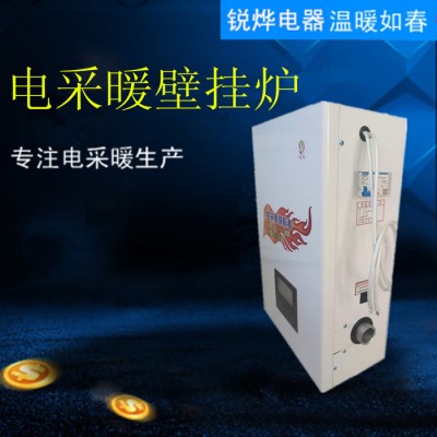 锐烨半导体电采暖炉PTC电壁挂炉全自动电锅炉家用电采暖炉220V380地暖图3