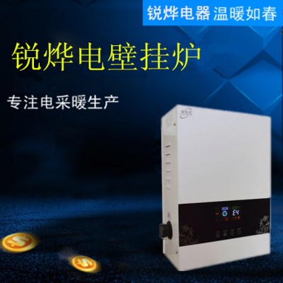 锐烨半导体电采暖炉PTC电壁挂炉全自动电锅炉家用电采暖炉220V380地暖图5