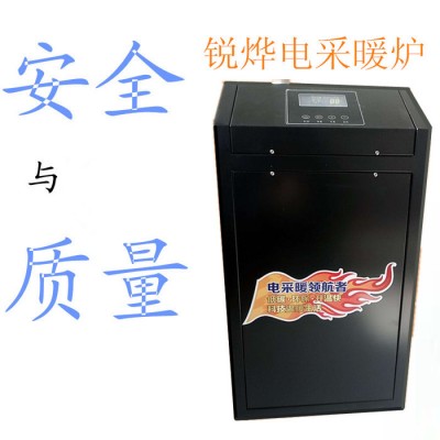 锐烨电锅炉家用采暖地暖商用电壁挂炉380v恒温智能工业电采暖炉量大从优图4
