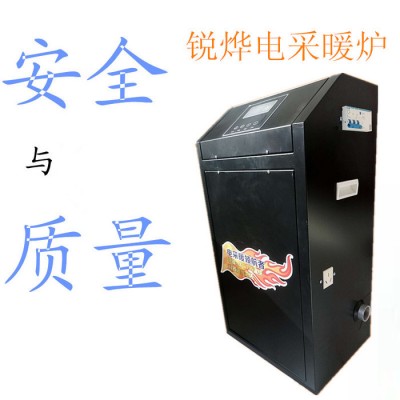锐烨电锅炉家用采暖地暖商用电壁挂炉380v恒温智能工业电采暖炉量大从优图3