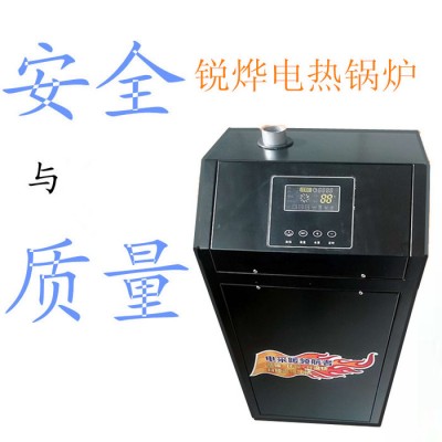 锐烨电锅炉家用采暖地暖商用电壁挂炉380v恒温智能工业电采暖炉量大从优图5
