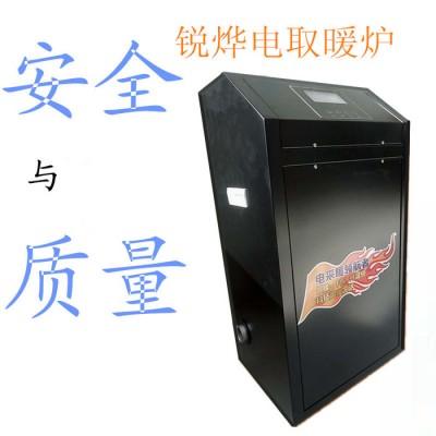 锐烨电锅炉家用采暖地暖商用电壁挂炉380v恒温智能工业电采暖炉量大从优图2