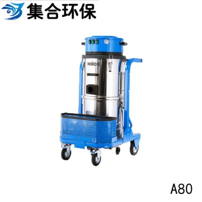 集合A80 济宁吸尘器 干湿两用工业吸尘器上下分离式金属机头式图2