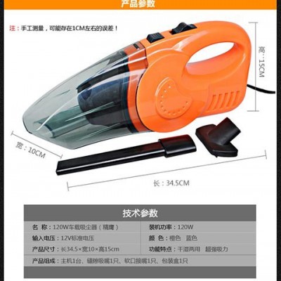 Mimch迈驰车品车用吸尘器图3