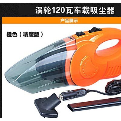 Mimch迈驰车品车用吸尘器图5