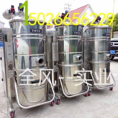 上海工业集尘机，全风YX-F-4KW工业吸尘器图2