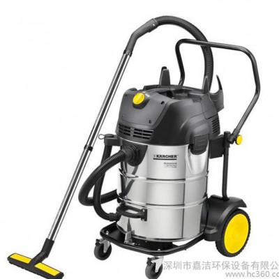 德国凯驰/karcher NT 75/2 工业用干湿吸尘器