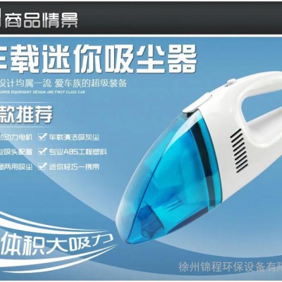 车用吸尘器12V 车载干湿两用汽车吸尘器 120W大功率5米线海帕过滤