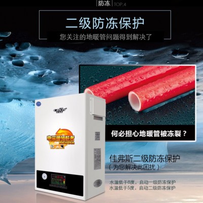 cafos佳弗斯电采暖洗浴双系统AM单相电 4-14KW采暖面积8-14KW采暖面积60-80平方图3