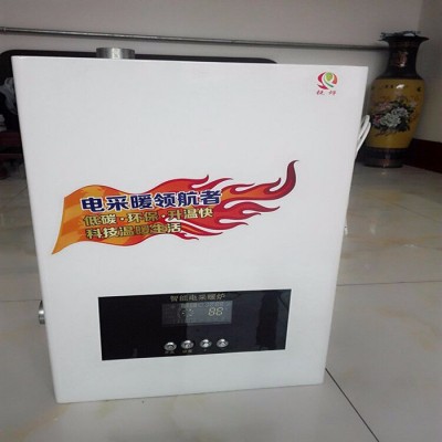 供应     华烨电采暖炉  8-12kw图1