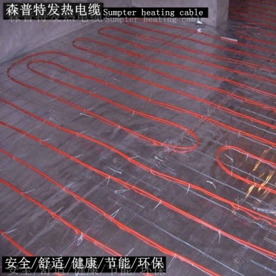 电地暖线 北方电采暖发热线 发热电缆 电地暖价格图3