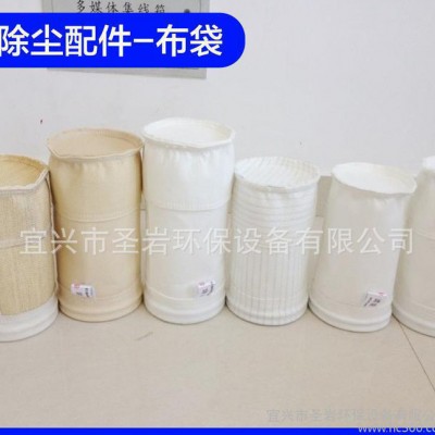 除尘器布袋除尘滤袋 吸尘器防尘布袋木工吸尘器除尘滤袋图3