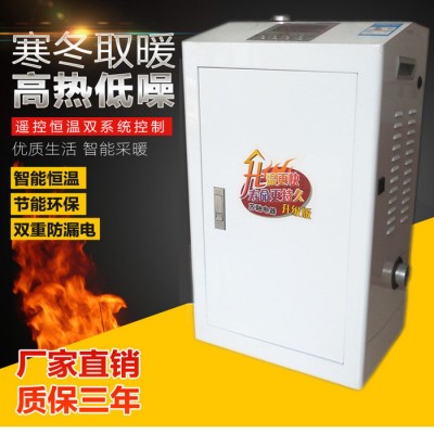 供应苏融智能电采暖锅炉高热低噪/变频恒温/双重防漏电/质保三年/**图3