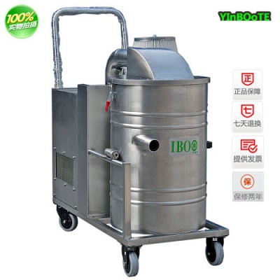 伊博特耐高温吸尘器 清理400 500 600 700图1