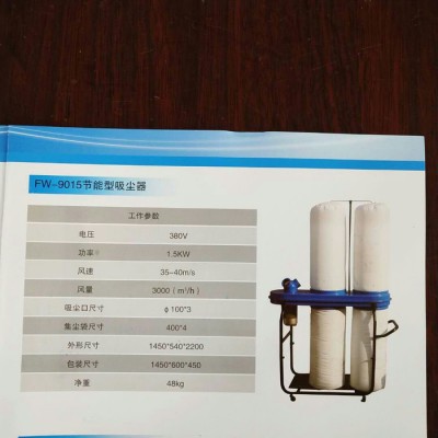 德州巨吸邦木工吸尘器1.5千瓦双筒移动布袋式节能吸尘器**木工机械设备图3