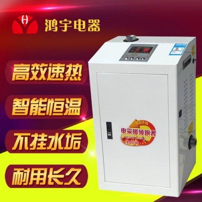 电采暖炉生产** 鸿宇1-900KW  电采暖炉 智能电采暖炉 壁挂式电采暖炉 节能电采暖炉 家用数控变频电采暖炉图8