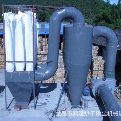 工业吸尘器 旋风分离器 除尘设备图1