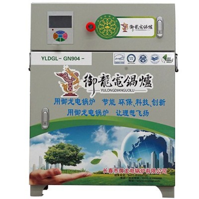 御龙 高频电磁采暖锅炉 商用采暖锅炉 长春电采暖炉 节能采暖锅炉图4