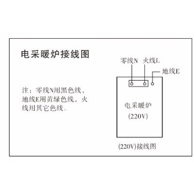 【深圳汇凯】电磁加热采暖炉设备生产厂家 家用电采暖 省电安全