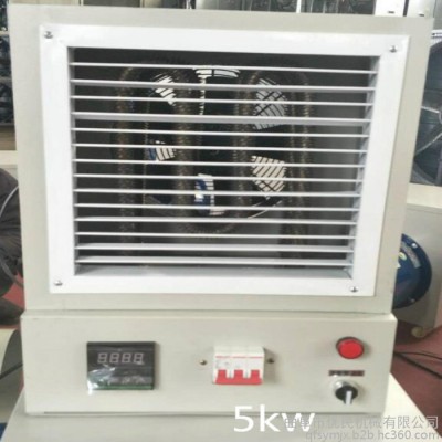 优民 电取暖设备电采暖炉 工业大棚用暖风机 育雏采暖设备热风机图1