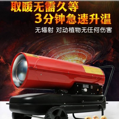 优民 电取暖设备电采暖炉 工业大棚用暖风机 育雏采暖设备热风机图6