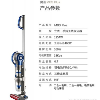 莱克SPD506-1立式多功能宠物吸尘器魔洁M83plus 立式手持吸尘器图8