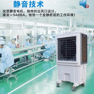 冷风机 冷气扇家用商用网吧水冷制冷空调单冷空调扇图2