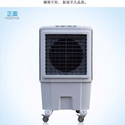 冷风机 冷气扇家用商用网吧水冷制冷空调单冷空调扇图3