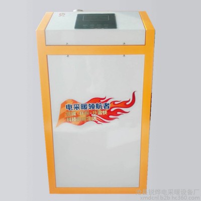 锐烨电采暖炉 地暖 环保电采暖炉 小型380V220v电采暖炉图8