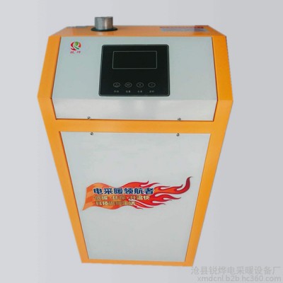 锐烨电采暖炉 地暖 环保电采暖炉 小型380V220v电采暖炉图4