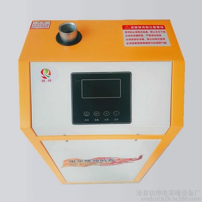 锐烨电采暖炉 地暖 环保电采暖炉 小型380V220v电采暖炉图1