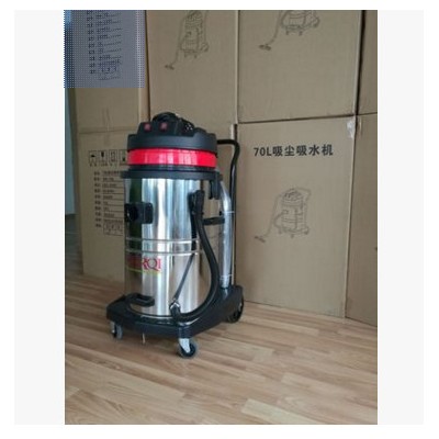 SERQI/赛尔奇XH70工业吸尘器 可吸尘 吸水 吸铁屑多功能吸水机