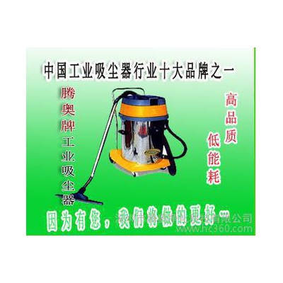 供应腾奥TA-220工业用吸尘器报价图1