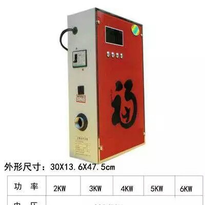 华烨hy系列电采暖炉.电锅炉,电采暖炉,电热锅炉图4