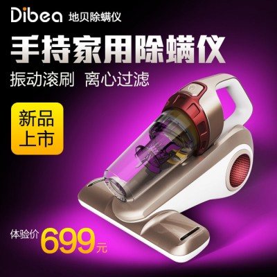 Dibea地贝除螨机家用UV-1001小型吸尘器手持紫外线杀菌除螨仪图3