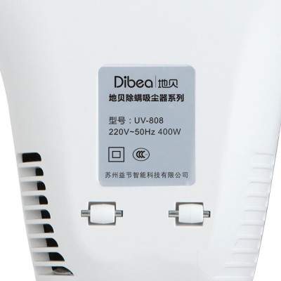Dibea/地贝除螨仪 紫外线杀菌除螨吸尘器UV-808 家用 床铺除螨机图3