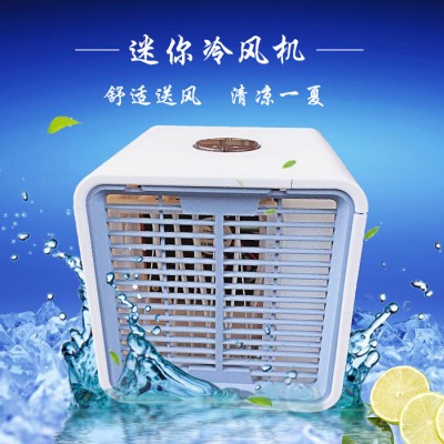 hefeng 小型移动水冷空调扇