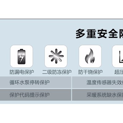 cafos佳弗斯密闭式AM单相电8千瓦 电采暖壁挂炉 电采暖电壁挂炉图4