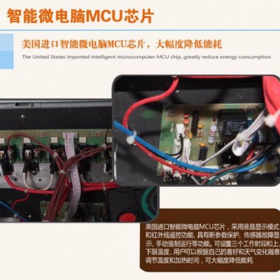 欧曼热卡866 节能电采暖炉，电壁挂炉， 节能电采暖炉，图3