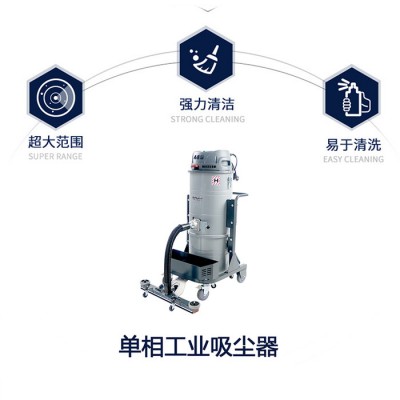 普一环保PY302 工业吸尘器图2