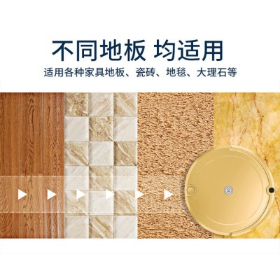 智能（扫地机器人）oem家用拖地全自动充电吸尘器加工厂 家用吸尘器图6