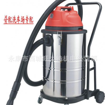 干湿两用吸尘器 洗车场家庭酒店便携式工业吸尘器 吸水机60L升图2