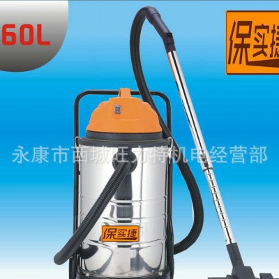 干湿两用吸尘器 洗车场家庭酒店便携式工业吸尘器 吸水机60L升图3