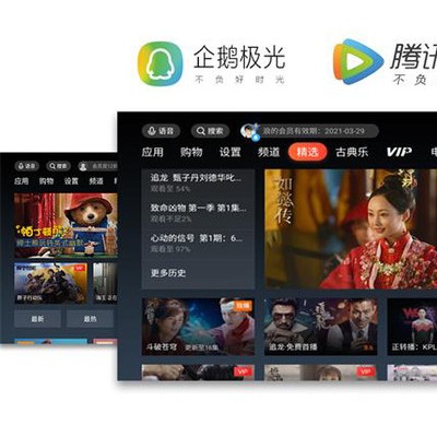 【子涛】无屏电视 智能高清3D投影电视机 家用1080P投影仪图4