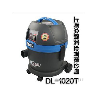 供应凯德威DL-1020T工商业静音型吸尘器，酒店宾馆客房商业区静音吸尘器