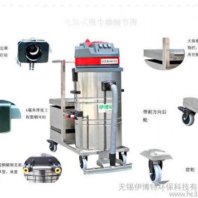 手推工业电瓶式吸尘器 工厂车间用吸粉沫货物灰尘工业吸尘器                IV-1580适用于地面图2