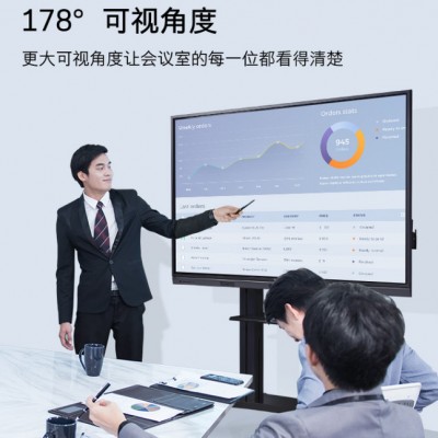 创维98英寸会议平板电视机 智能触摸一体机电子白板 无线传屏 商业商用显示电脑投屏98E99UD-A 98英寸 4K超清图3