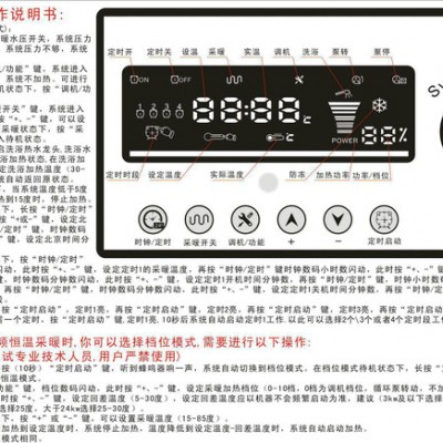 电采暖壁挂炉图2