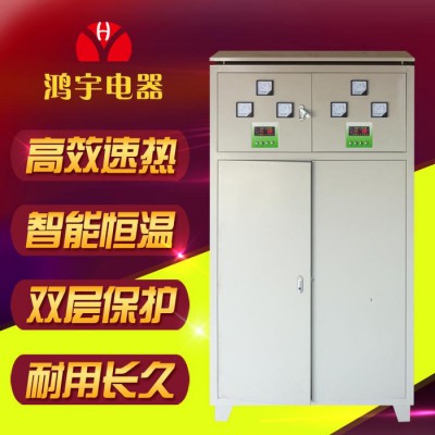 河北电采暖炉厂家供应 鸿宇1-690KW电采暖炉 静音内置泵电采暖炉 节能电采暖炉 采暖地暖专用电采暖炉大型电采暖炉图1